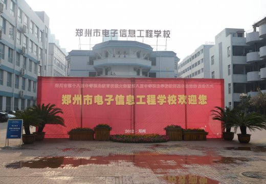 师生自己动手设计、制作、搭建的欢迎墙