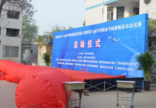 师生自己动手设计、制作、搭建的主会场