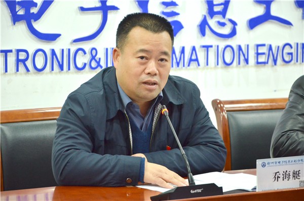 2考核组组长乔海艇公布考核的办法、步骤和标准.JPG