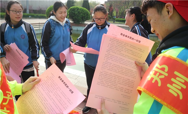 分发“致全体市民的一封信”倡导节约用水.JPG