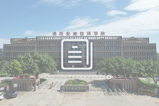 资产处置询价公告